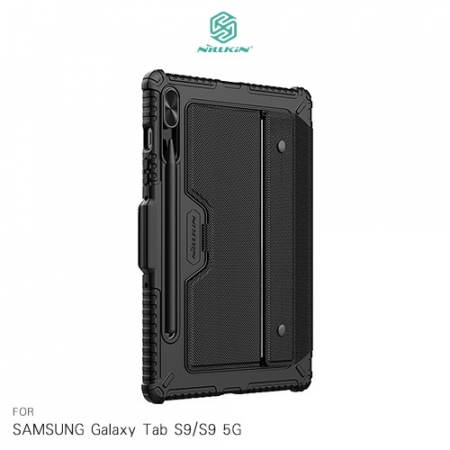 NILLKIN SAMSUNG 三星 Galaxy Tab S9/S9 5G 悍能鍵盤保護套（背光版） 平板保護套 實體鍵盤套 台灣鍵盤版 注音輸入 倉頡輸入