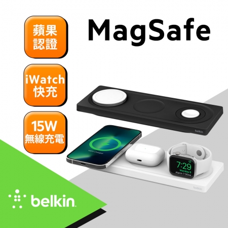 Belkin MagSafe 3合1無線充電板（黑/白）WIZ016dq