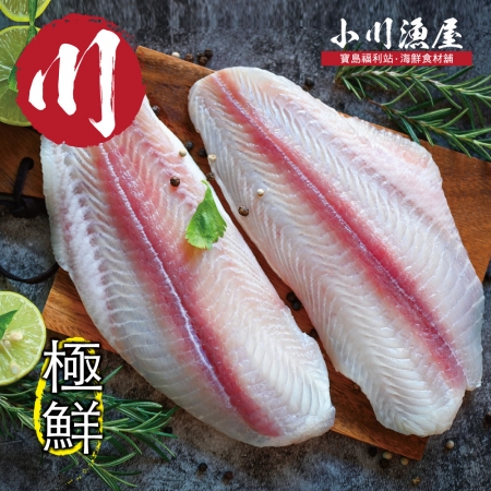【小川漁屋】特級純天然無刺巴沙魚排（170~220g/片/純重無包冰）