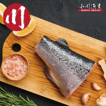 【小川漁屋】智利鮮凍鮭魚尾排（300g±10%/包）