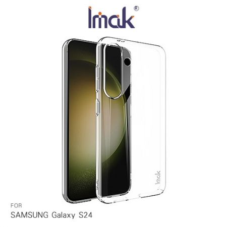 Imak 艾美克 SAMSUNG 三星 Galaxy S24 羽翼II水晶殼（Pro版） 硬殼 透明殼 保護殼 壓克力殼 晶盾殼 不發黃