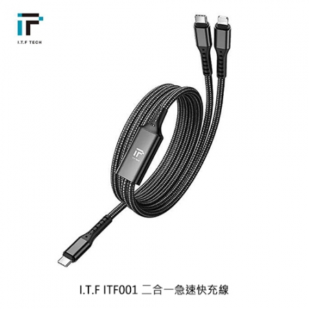 I.T.F ITF001 二合一急速快充線 Lightning Type-C 充電線 數據線 傳輸線