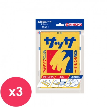 日本金鳥SASSA萬用三層雙面擦拭巾10枚入*3包