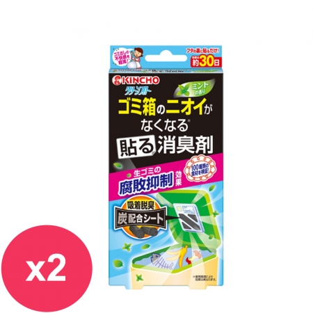 日本金鳥垃圾桶抗菌防霉消臭貼片*2盒