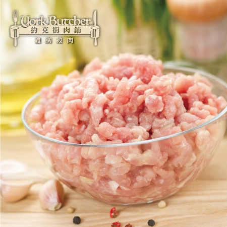 【約克街肉鋪】純淨台灣國產雞胸絞肉（200g±10%/包）