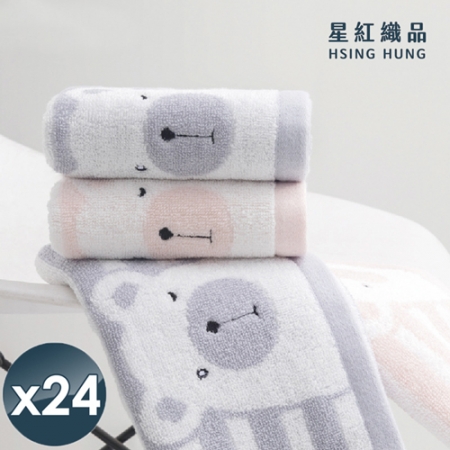 【星紅織品】可愛眨眼熊純棉毛巾-24入