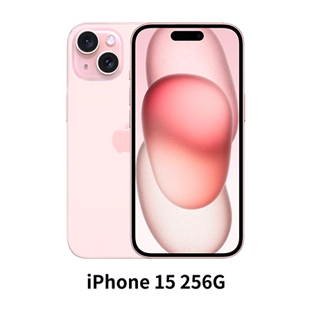 【蘋果 Apple】iPhone 15 256GB