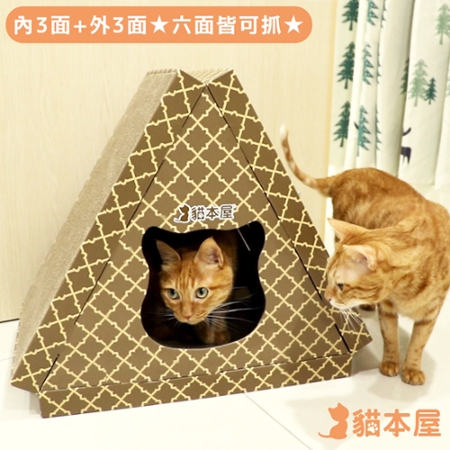 貓本屋 三角形六面可抓 貓抓板貓屋