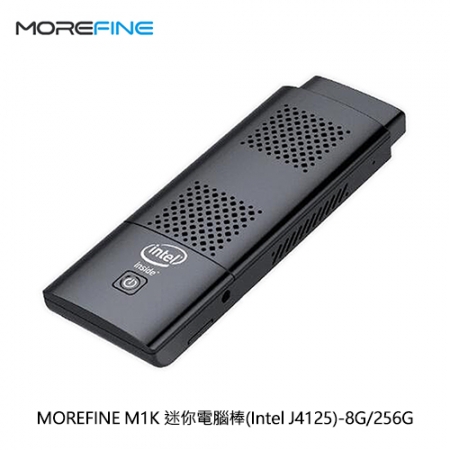 MOREFINE M1K 迷你電腦棒（Intel J4125） - 8G/256G