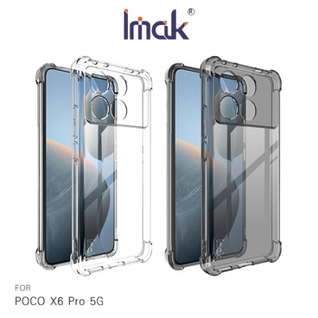 Imak 艾美克 POCO X6 Pro 5G 全包防摔套（氣囊） 保護殼 防摔殼 氣囊套 透明套 TPU軟套 不易發黃