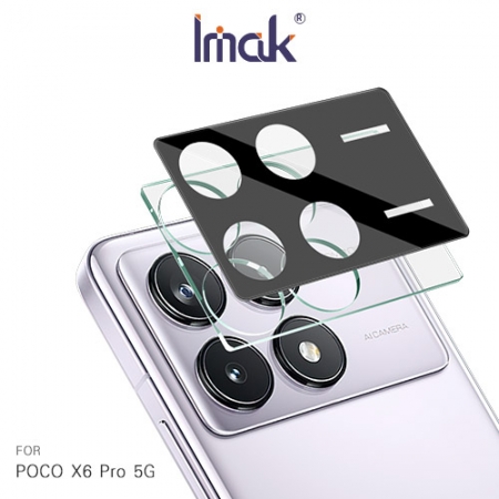 Imak 艾美克 POCO X6 Pro 5G 鏡頭玻璃貼（一體式）（曜黑版） 奈米吸附 鏡頭貼 鏡頭保護貼 鏡頭膜