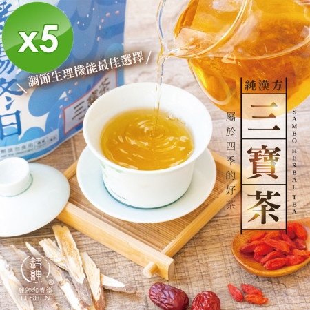 【麗紳和春堂】三寶茶（枸杞、紅棗、黃耆）-6gx10包/袋x5袋