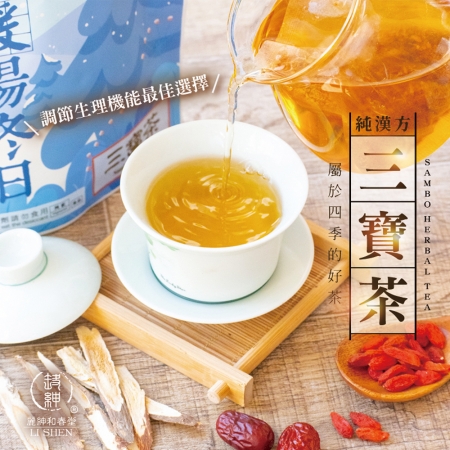 【麗紳和春堂】三寶茶（枸杞、紅棗、黃耆）-6gx10入/包