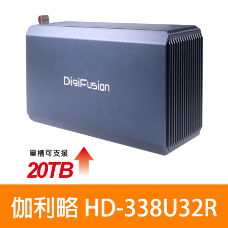 伽利略【HD-338U32R】USB3.2 Gen1 2.5/3.5吋 RAID 雙SATA SSD 陣列外接盒  