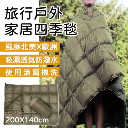 【野一夏】輕量防潑水四季戶外露營保暖毯-可機洗附收納袋 居家蓋毯 戶外毯 保暖被 保暖毯