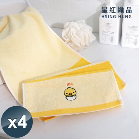 【星紅織品】可愛黃色小雞兒童毛巾-4入組