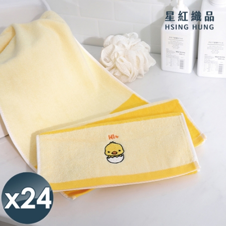 【星紅織品】可愛黃色小雞兒童毛巾-24入組