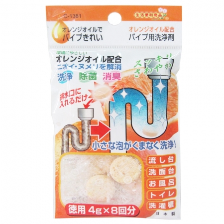 日本製橘子排水管清潔碇-4g（8入×10包）