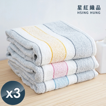 【星紅織品】台灣製色紗竹炭輕量浴巾-3入組