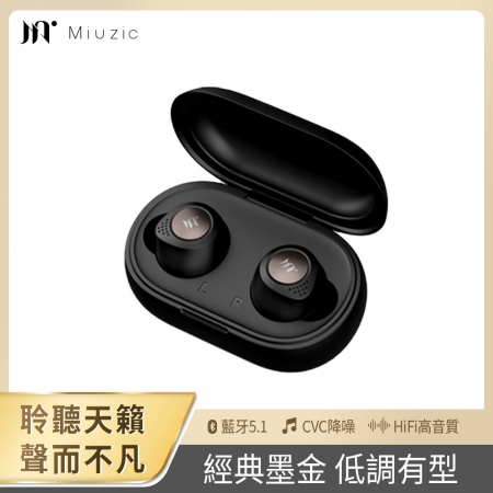 【Miuzic沐音】Stylist S3墨金圓石真無線藍牙耳機