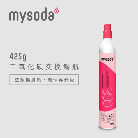 【MYSODA】425g 二氧化碳交換鋼瓶 MYCO2E*2入 （需備有舊鋼瓶退回）