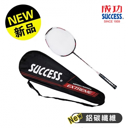 成功SUCCESS 鋁碳一體強化型羽拍（附全拍袋） S2151