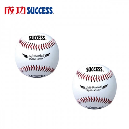 成功 安全軟式縫線棒球（2顆）S4102