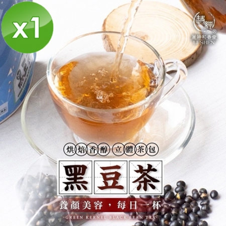 【麗紳和春堂】黑豆茶立體茶包（120g/袋）-1入組