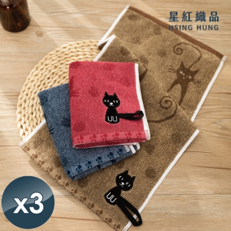 【星紅織品】黑色小貓純棉毛巾-3入組