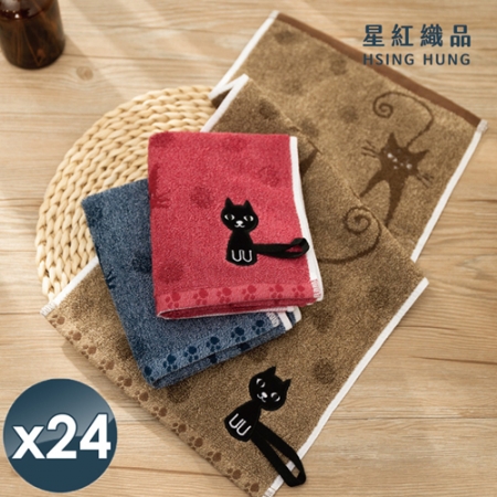 【星紅織品】黑色小貓純棉毛巾-24入組