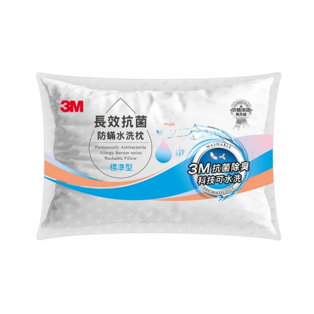 3M 長效抗菌防蟎水洗枕 標準型