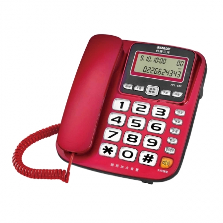 SANLUX台灣三洋 來電報號助聽增音功能有線電話 TEL-832 （紅/銀/灰色）