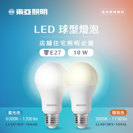 東亞 13W-LED球燈泡 LLA018EV-13AAL （6入組） （黃光）