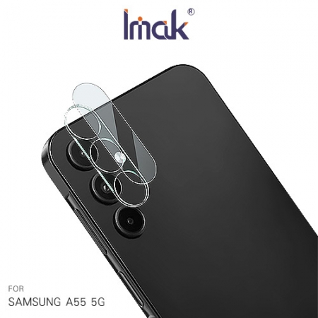 Imak 艾美克 SAMSUNG 三星 Galaxy A55 5G 鏡頭玻璃貼（一體式） 奈米吸附 鏡頭貼 鏡頭保護貼 鏡頭膜  