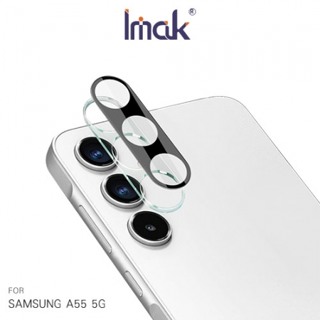 Imak 艾美克 SAMSUNG 三星 Galaxy A55 5G 鏡頭玻璃貼（一體式）（曜黑版） 奈米吸附 鏡頭貼 鏡頭保護貼 鏡頭膜  