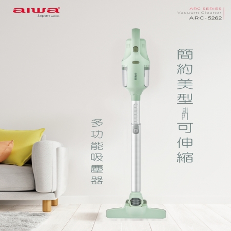 AIWA 愛華 吸力強兩用有線吸塵器 ARC-5262