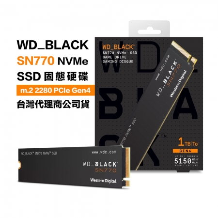 威騰 WD_BLACK SN770 NVMe SSD【1TB】PCIe M.2 2280 固態硬碟（WD-SN770-1TB）