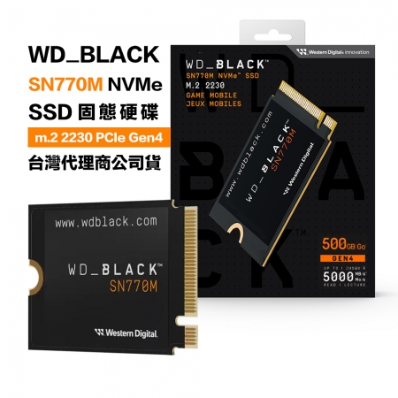 威騰 WD_BLACK SN770M NVMe SSD【500G】PCIe M.2 2230 固態硬碟（WD-SN770M-500G）