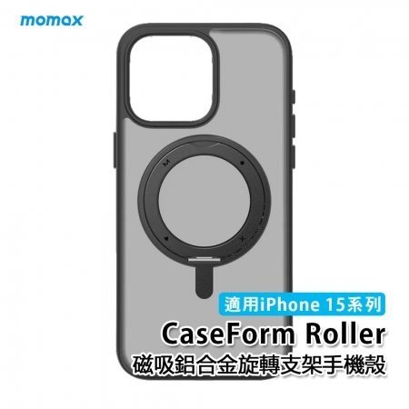 Momax MagSafe磁吸透明旋轉支架防摔手機殼CaseForm Roller（適用iPhone 15系列）（黑色）