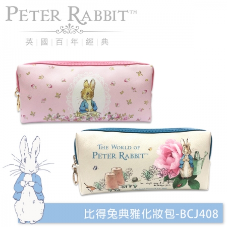 【PETER RABBIT 彼得兔】比得兔 2 款療癒收納包/化妝包