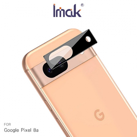 Imak 艾美克 Google Pixel 8a 鏡頭玻璃貼（一體式）（曜黑版） 奈米吸附 鏡頭貼 鏡頭保護貼 鏡頭膜 
