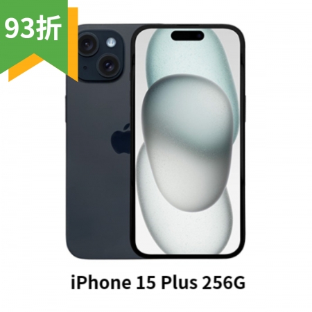 現貨93折【蘋果 Apple】iPhone 15 Plus 256GB 