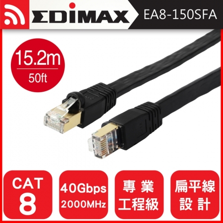 EDIMAX CAT8 40GbE U/FTP 專業極高速扁平網路線-15.2M
