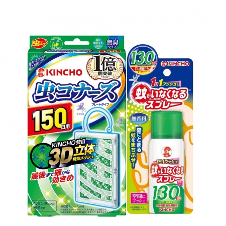 日本 KINCHO 金鳥 無香料防蚊掛片（150日）＋噴一下防蚊蠅噴霧劑（130日）