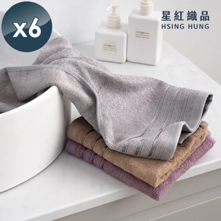 【星紅織品】輕奢莫蘭迪色系竹纖紗涼感瞬吸毛巾-6入組