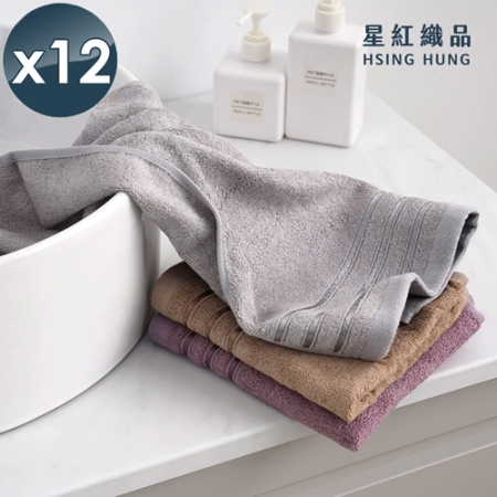 【星紅織品】輕奢莫蘭迪色系竹纖紗涼感瞬吸毛巾-12入組