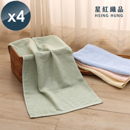 【星紅織品】竹纖紗淺色涼感吸水毛巾-4入組