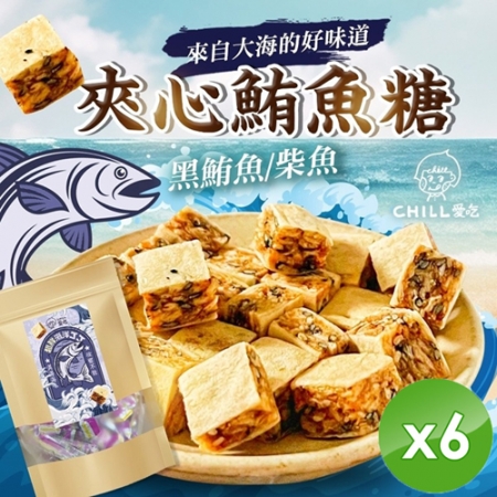 【CHILL愛吃】海洋丁角精裝包（深鮪魚/柴魚 2口味任選-70g/包）x6包
