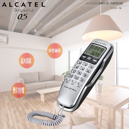 Alcatel 阿爾卡特 桌壁兩用有線電話機 T226 顏色隨機 福利品