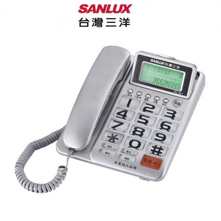 SANLUX 台灣三洋  超大鈴聲來電顯示有線電話 TEL-827 顏色隨機  福利品